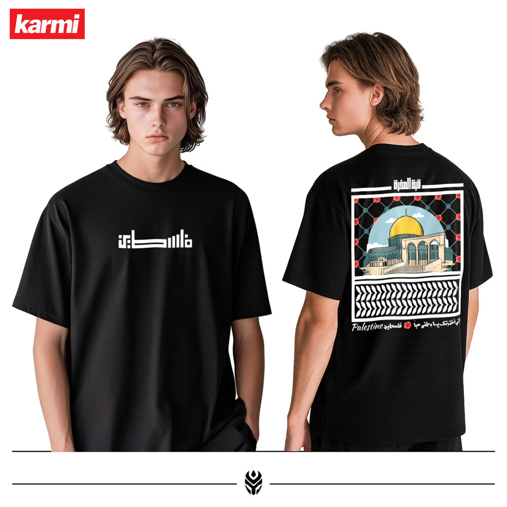 قبة الصخرة_thumbnail_2