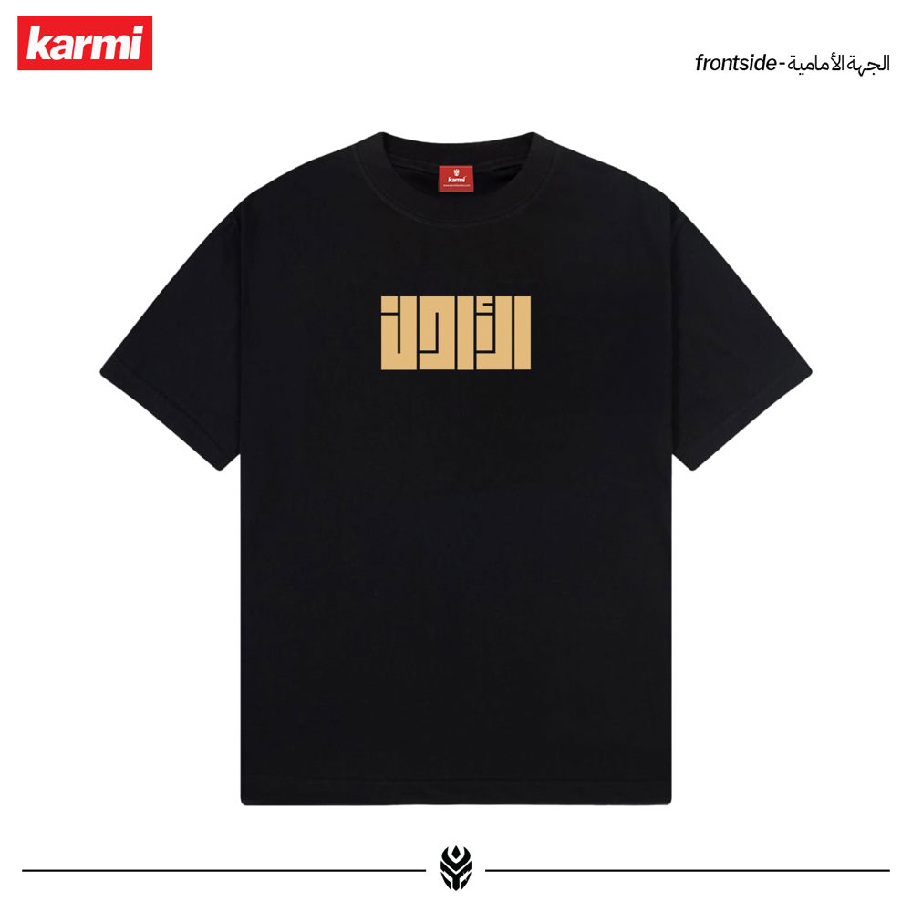 دحنون الأردن_thumbnail_1