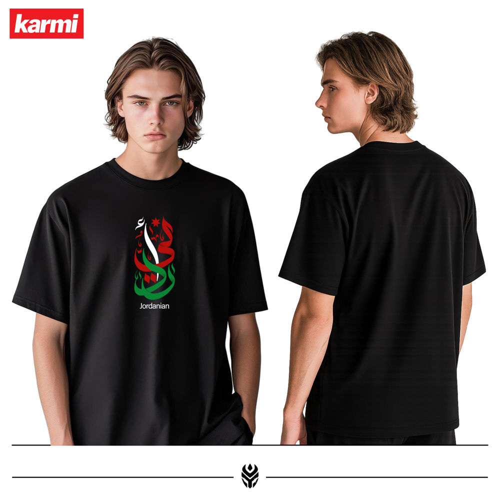 أردني_thumbnail_1