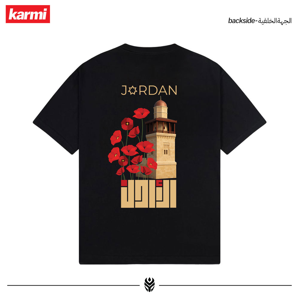 دحنون الأردن_thumbnail_0