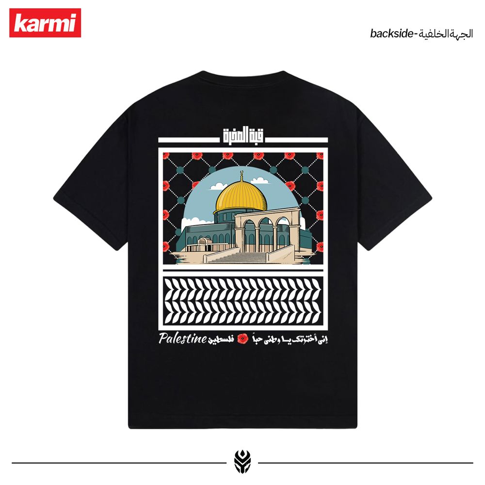 قبة الصخرة_thumbnail_0