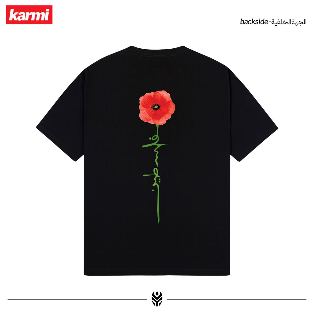دحنون فلسطين