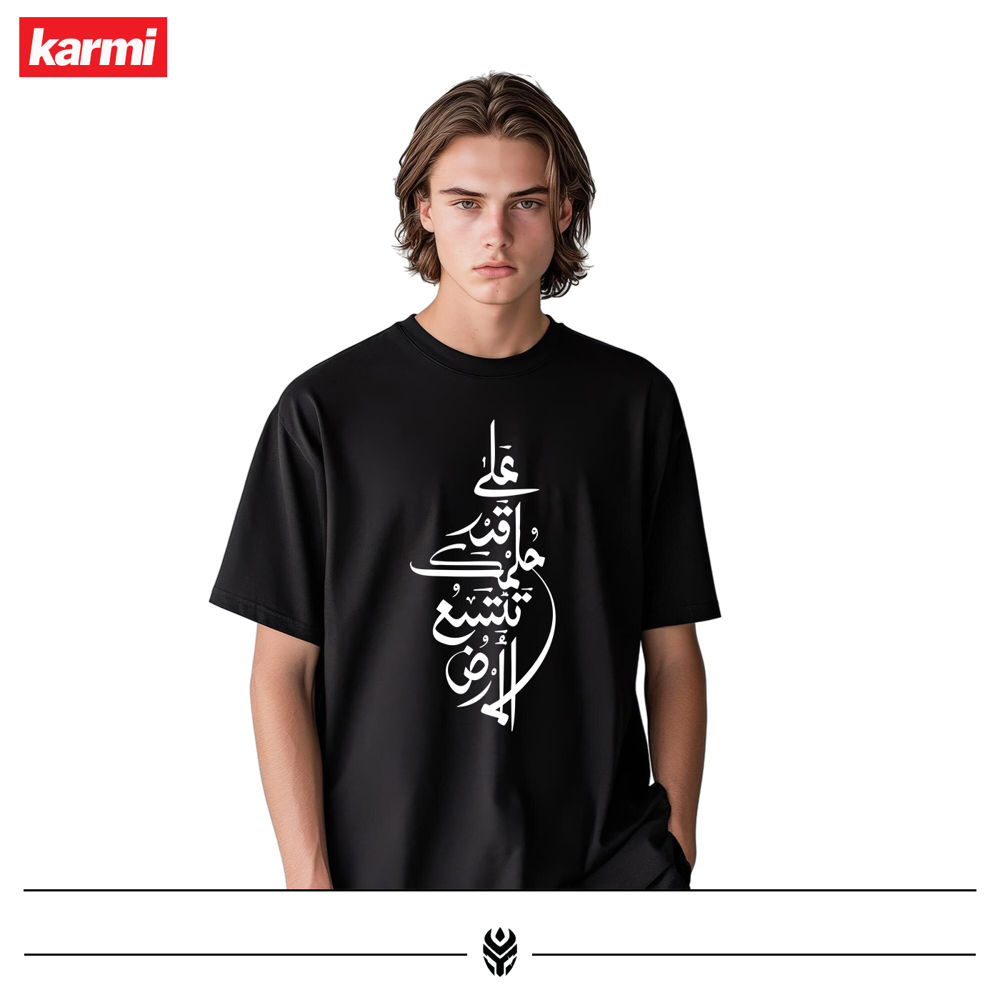 على قدر حلمك_thumbnail_1