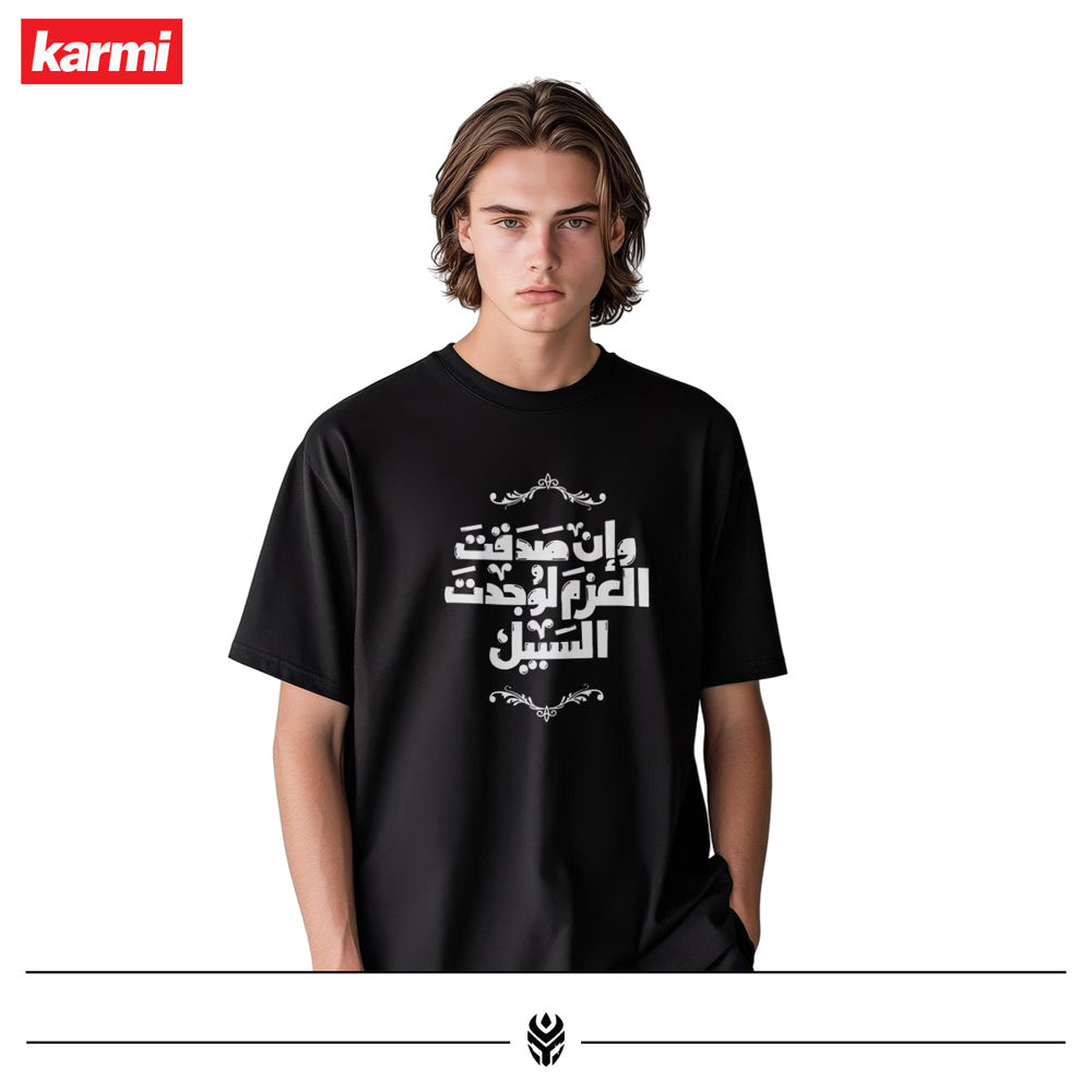 و ان صدقت العزم_thumbnail_1