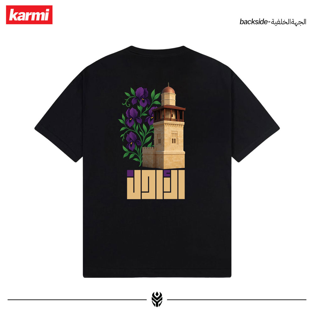 سوسنة الأردن_thumbnail_0