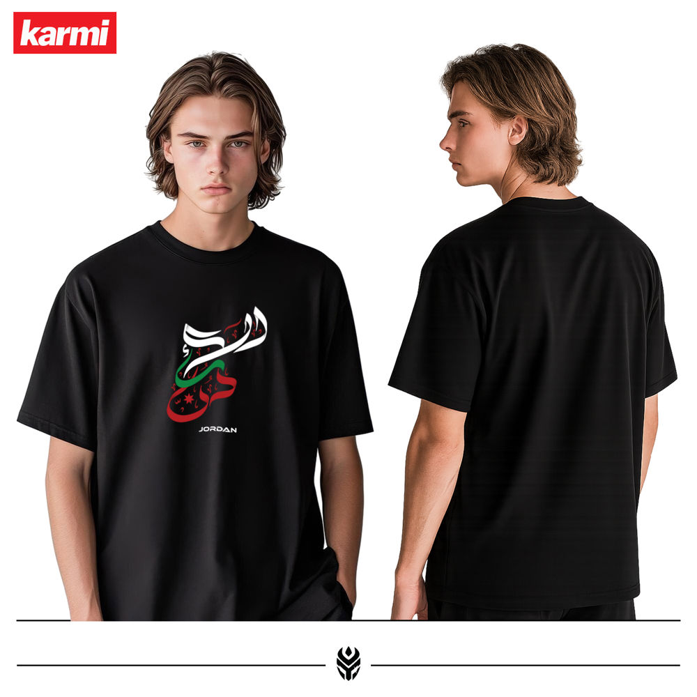 خريطة الأردن_thumbnail_1