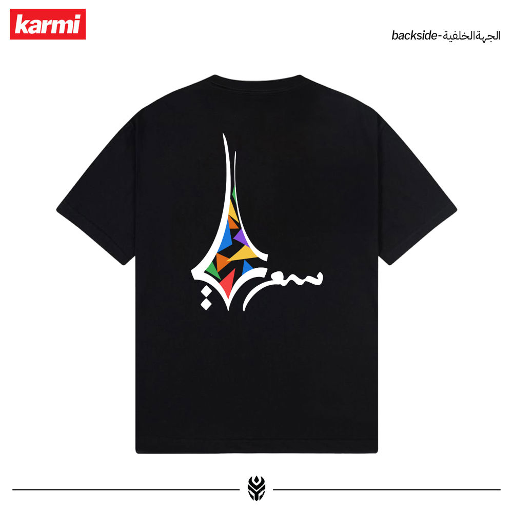 سوريا السيف الدمشقي_thumbnail_0
